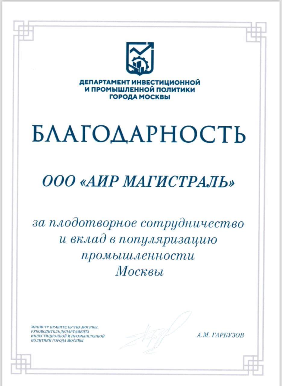 image-1425