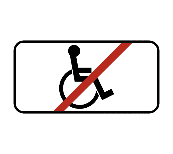 Знак 8.18 Кроме инвалидов